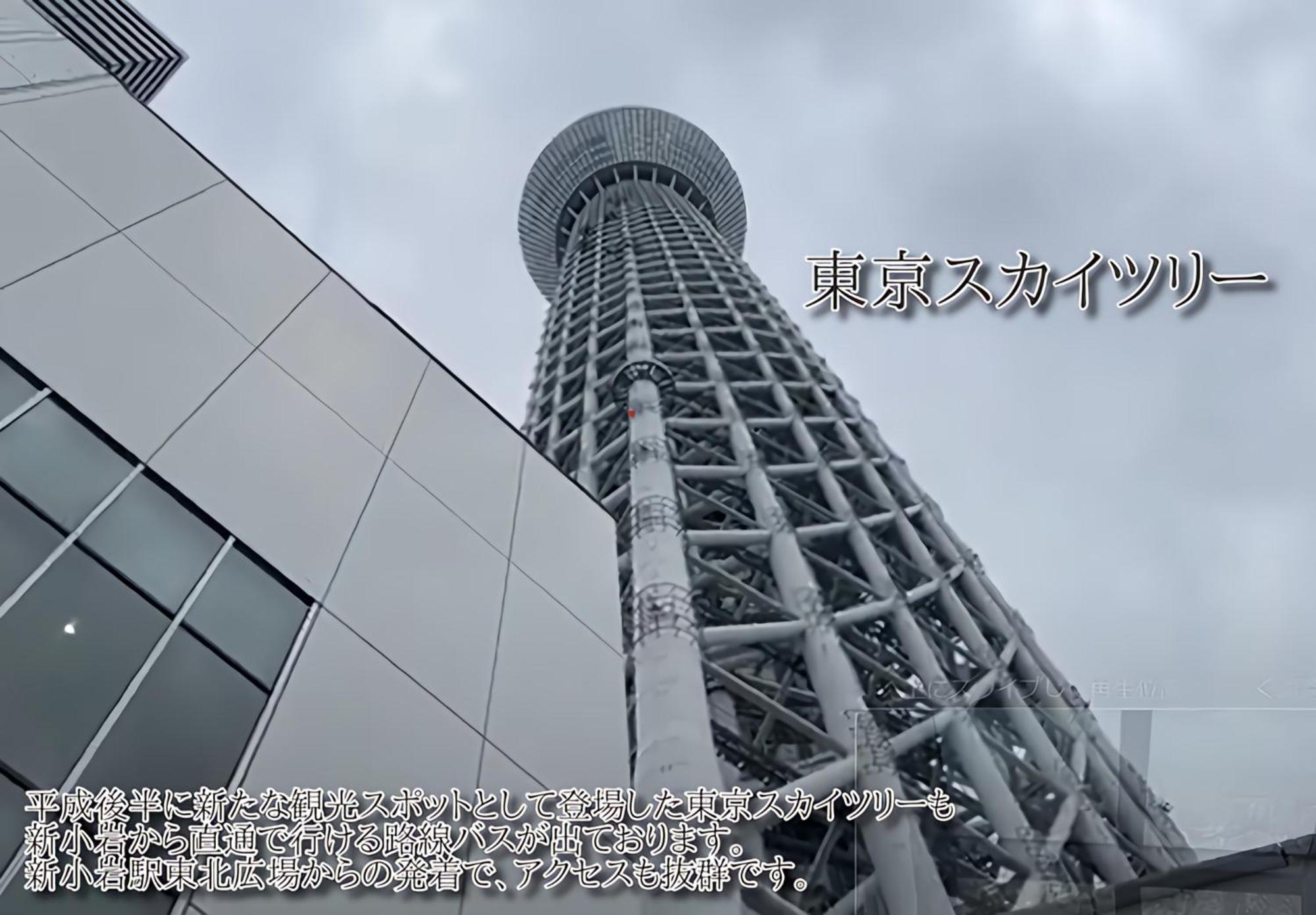 Hotel Cypressinn Tokio