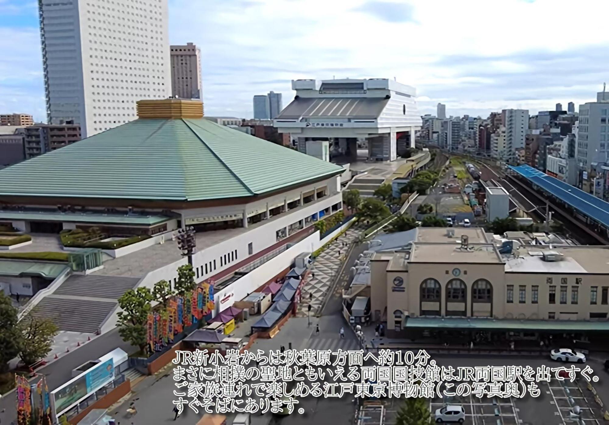 Hotel Cypressinn Prefektura Tokio