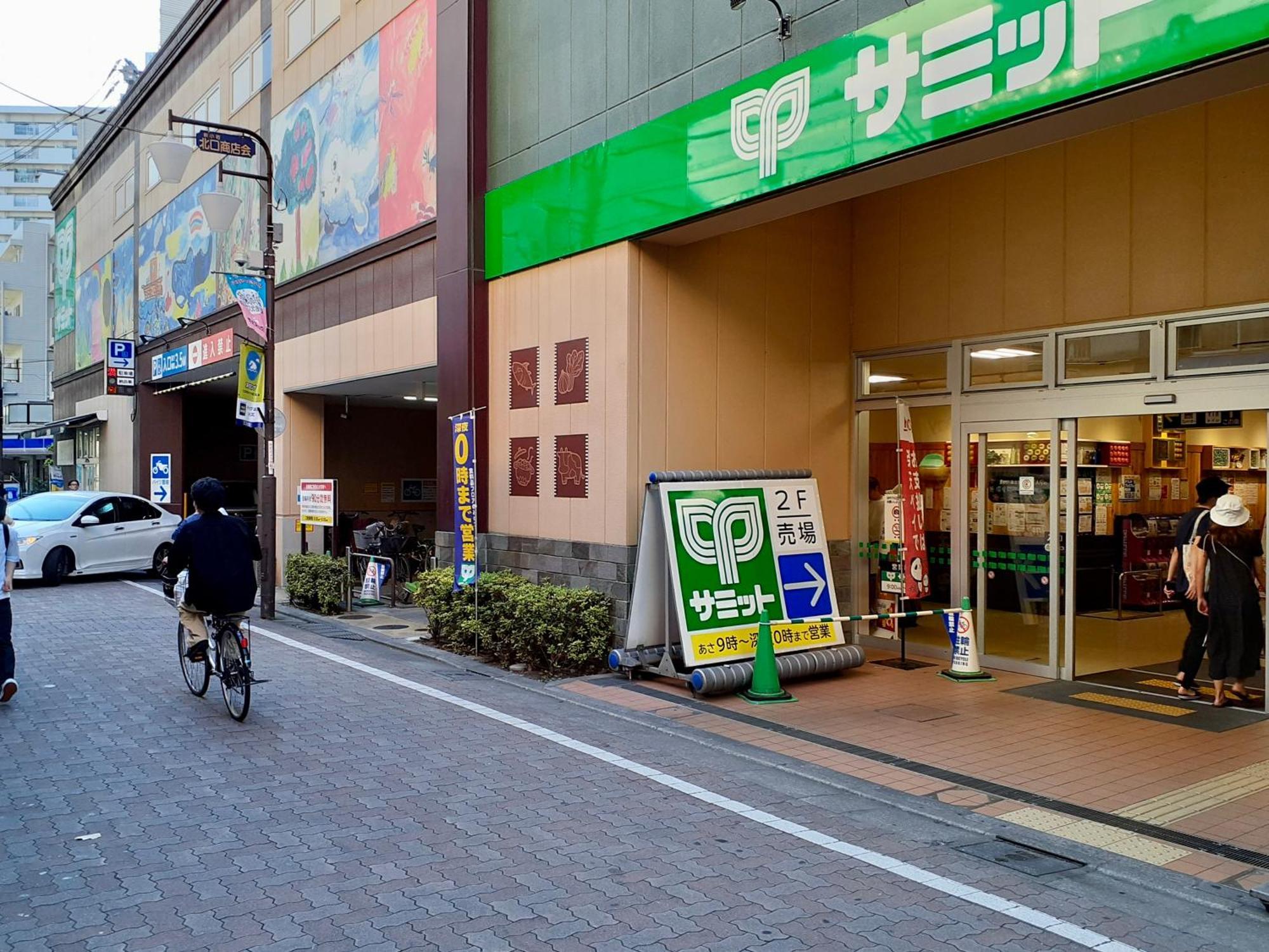 Cypressinn 3* Prefektura Tokio